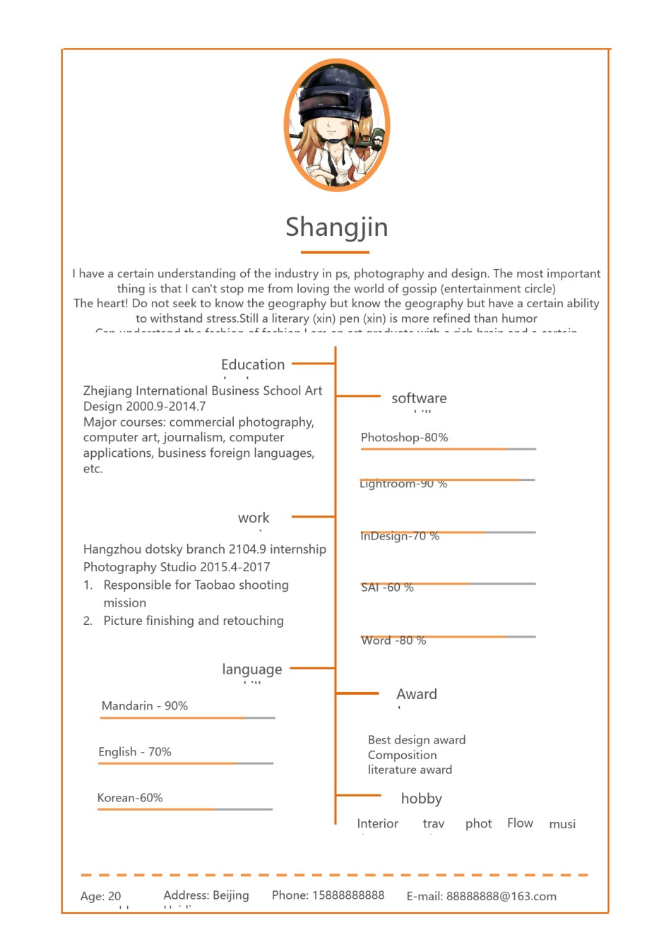 英文简历模板 (43).docx_第1页