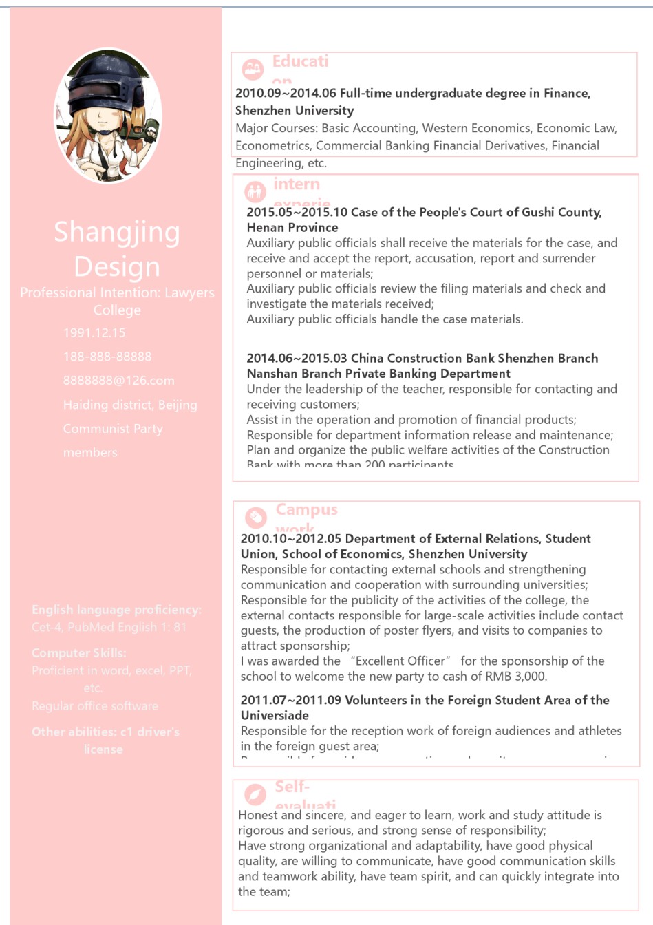 英文简历模板 (39).docx_第1页