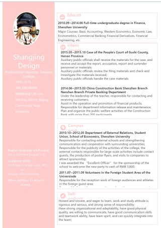 英文简历模板 (39).docx