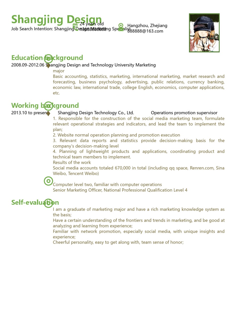 英文简历模板 (37).docx_第1页