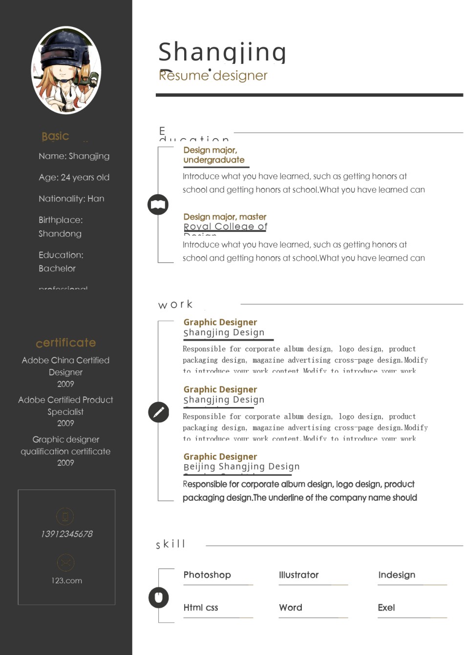 英文简历模板 (35).docx_第1页