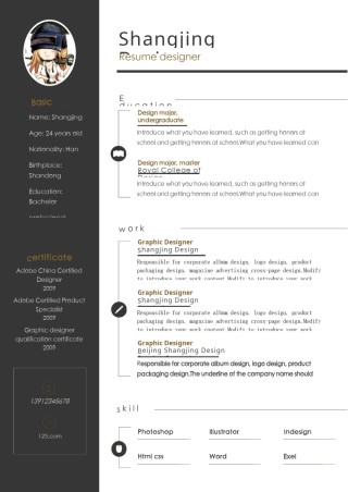 英文简历模板 (35).docx