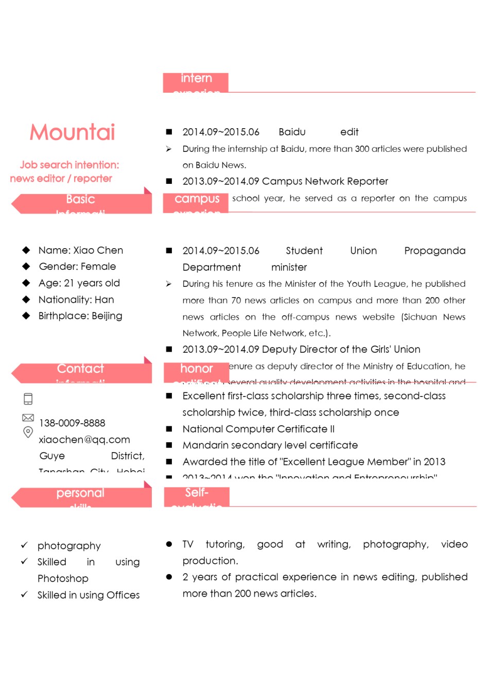 英文简历模板 (7).docx_第2页