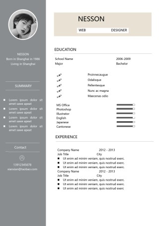 中英对照简历模板 (6).docx