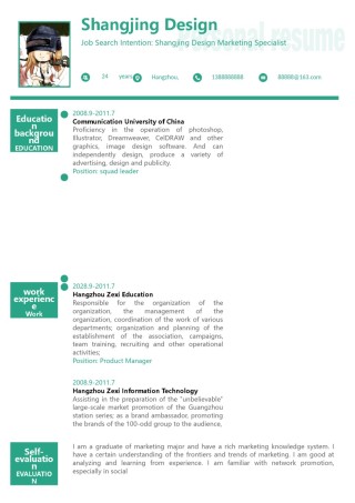 英文简历模板 (63).docx