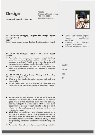 英文简历模板 (53).docx