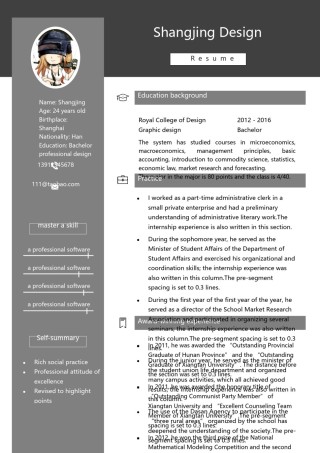 英文简历模板 (27).docx