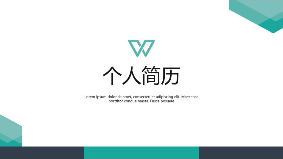 自我介绍162.pptx_第1页