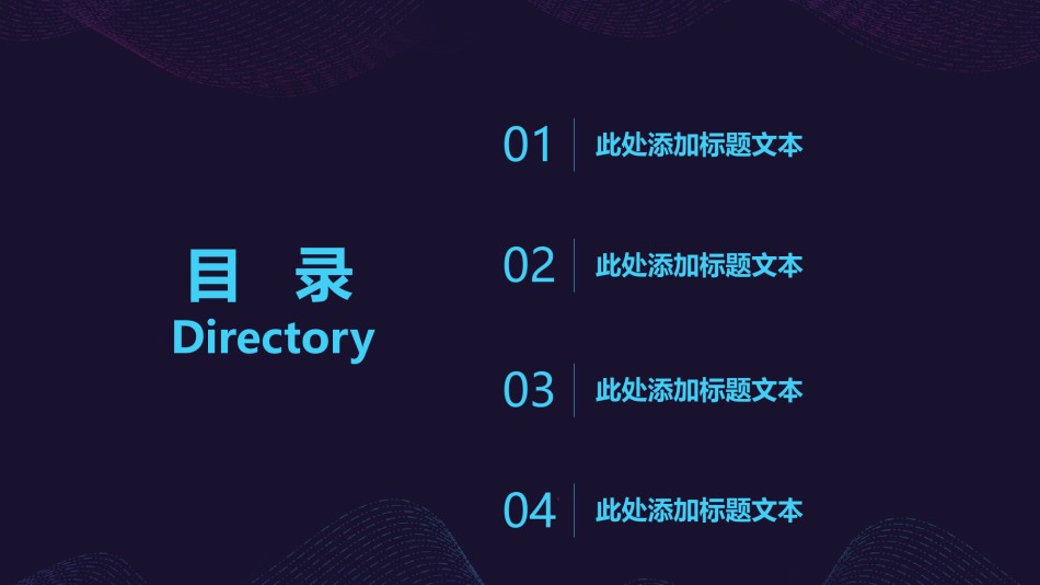 自我介绍125.pptx_第2页