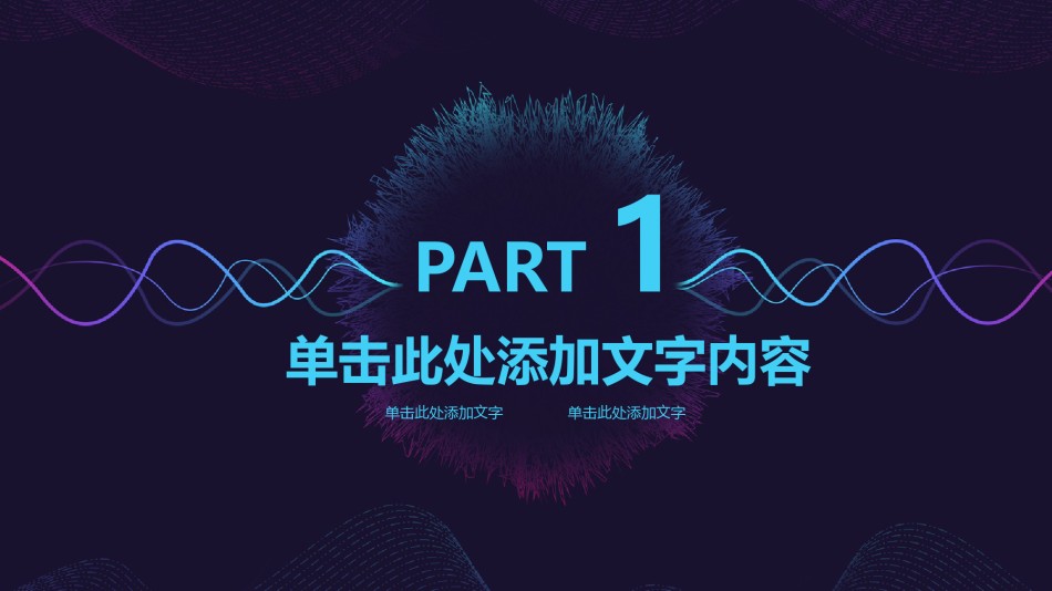 自我介绍125.pptx_第3页