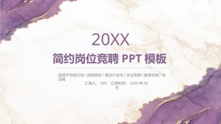 自我介绍63.pptx