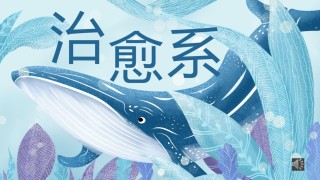 唯美风格ppt模板 (3).pptx