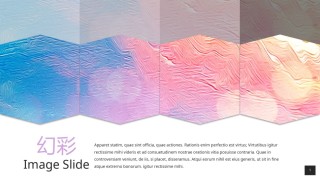 唯美风格ppt模板 (11).pptx