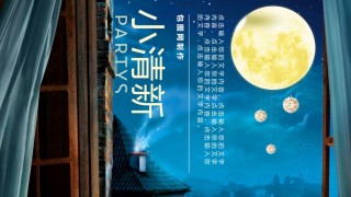 唯美风格ppt模板 (10).pptx