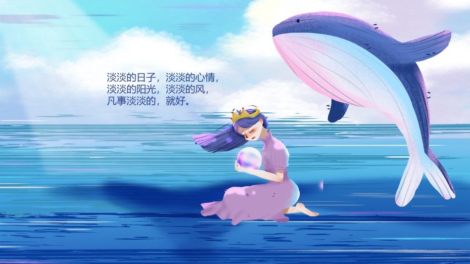 唯美风格ppt模板 (8).pptx_第1页