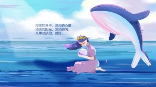 唯美风格ppt模板 (8).pptx