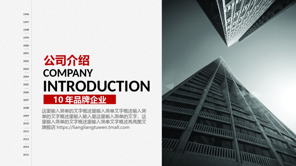 业绩报告数据分析金融理财年终总结PPT模板-36页.pptx_第3页