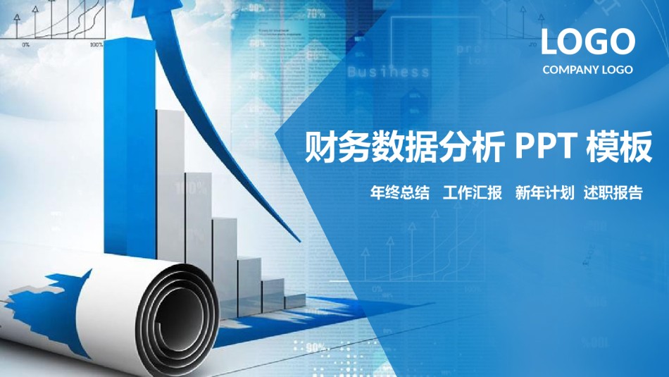 财务统计数据分析通用工作计划PPT模板-35页.pptx_第1页