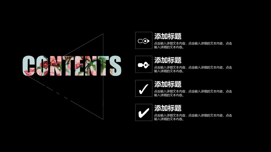 25-高端炫黑花瓣设计工作汇报新年计划PPT.pptx_第2页