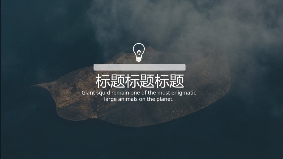[018]扁平风格PPT模板.pptx_第1页