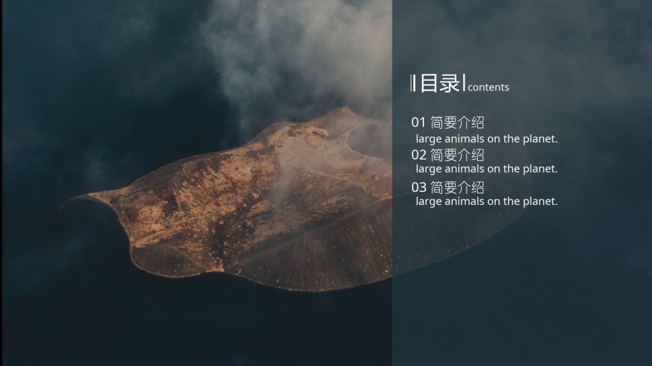 [018]扁平风格PPT模板.pptx_第2页