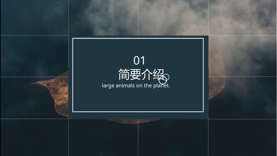[018]扁平风格PPT模板.pptx_第3页