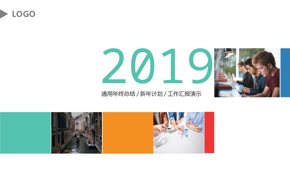 [009]扁平风格PPT模板.ppt_第1页