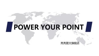 [005]扁平风格PPT模板.ppt