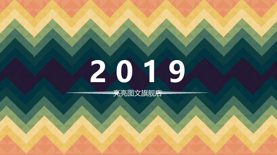 [006]扁平风格PPT模板.ppt_第1页