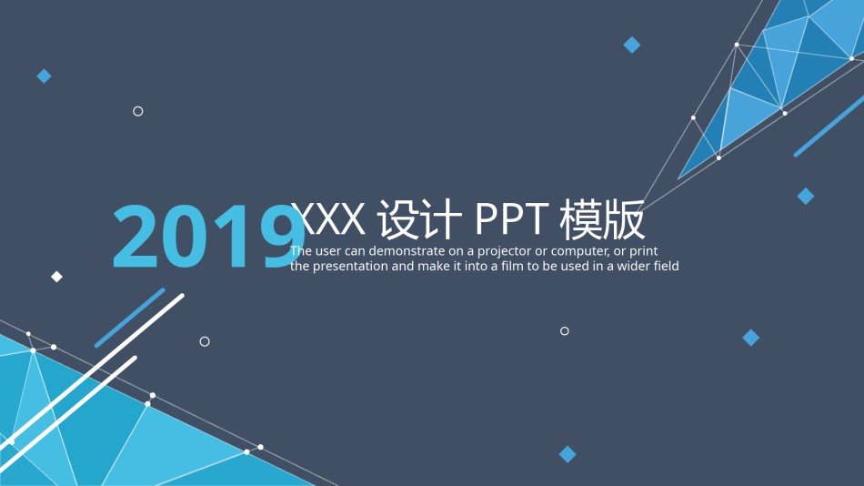 扁平风格(38).pptx_第1页