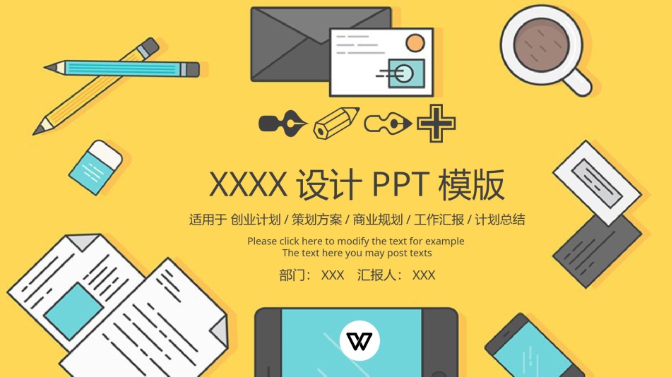 扁平风格(39).pptx_第1页