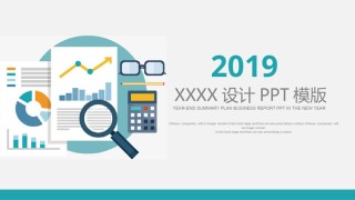 扁平风格(37).pptx