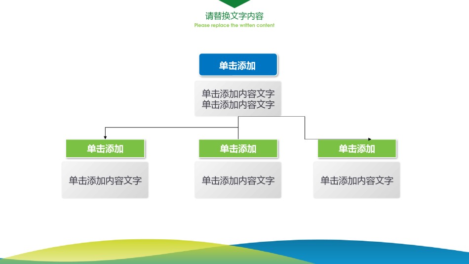 扁平风格(35).pptx_第2页