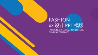 扁平风格(33).pptx