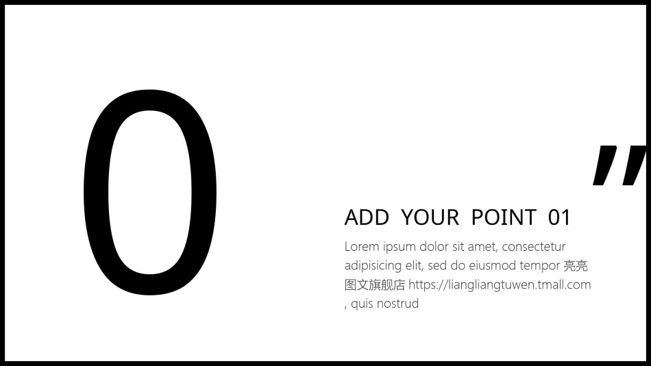 [065]扁平风格PPT模板.pptx_第3页