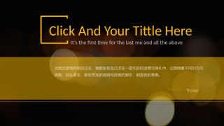 [057]扁平风格PPT模板.pptx