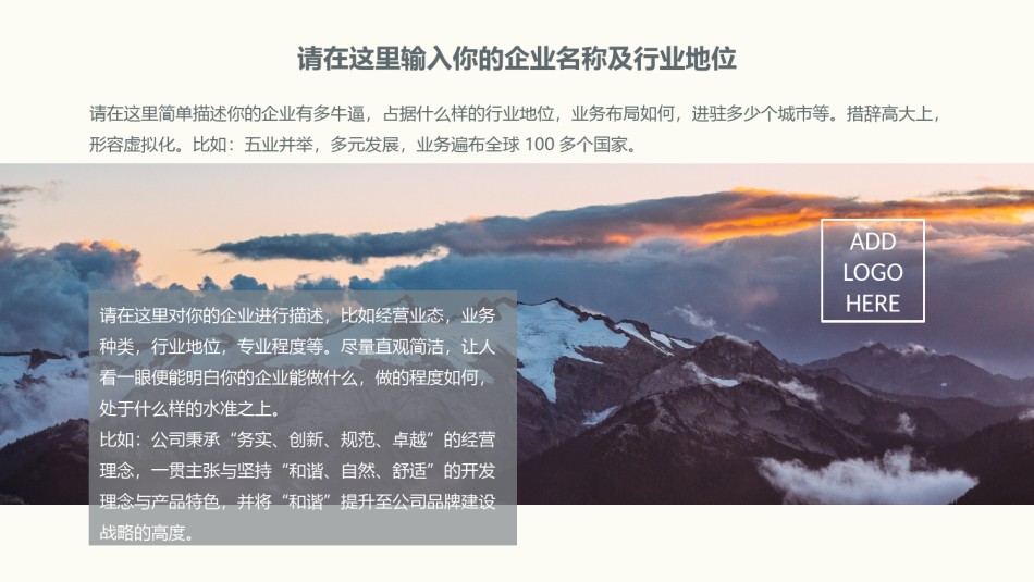 [058]扁平风格PPT模板.pptx_第1页