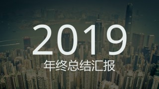 [042]扁平风格PPT模板.pptx