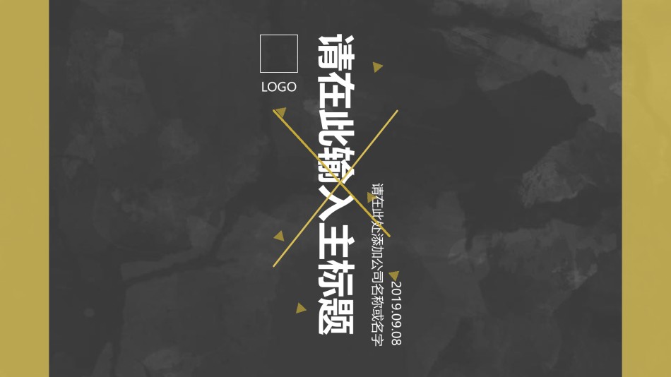 [038]扁平风格PPT模板.pptx_第1页