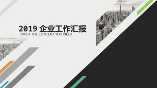 [035]扁平风格PPT模板.pptx