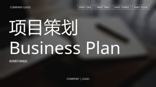 [083]扁平风格PPT模板.pptx