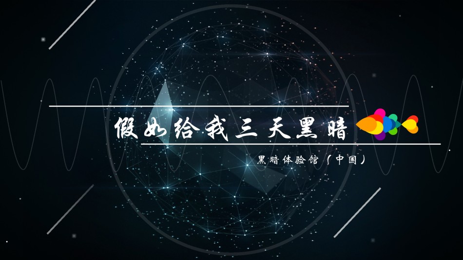 [076]扁平风格PPT模板.pptx_第2页
