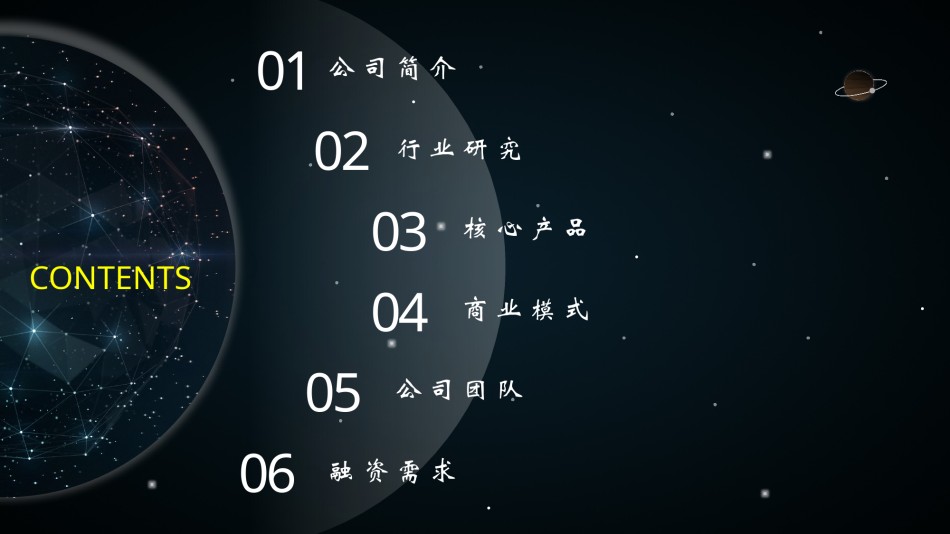 [076]扁平风格PPT模板.pptx_第3页