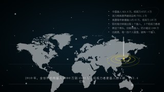 [076]扁平风格PPT模板.pptx