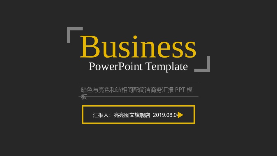 [026]扁平风格PPT模板.pptx_第1页