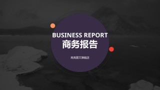 [024]扁平风格PPT模板.pptx