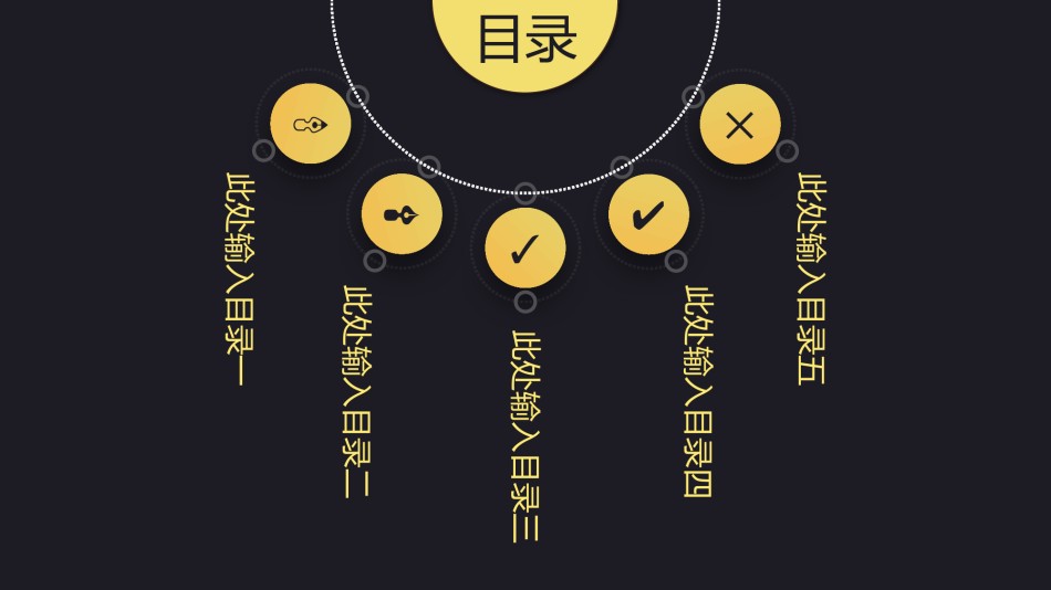 [023]扁平风格PPT模板.pptx_第2页