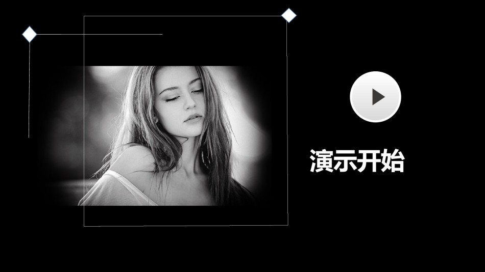 [022]扁平风格PPT模板.pptx_第2页