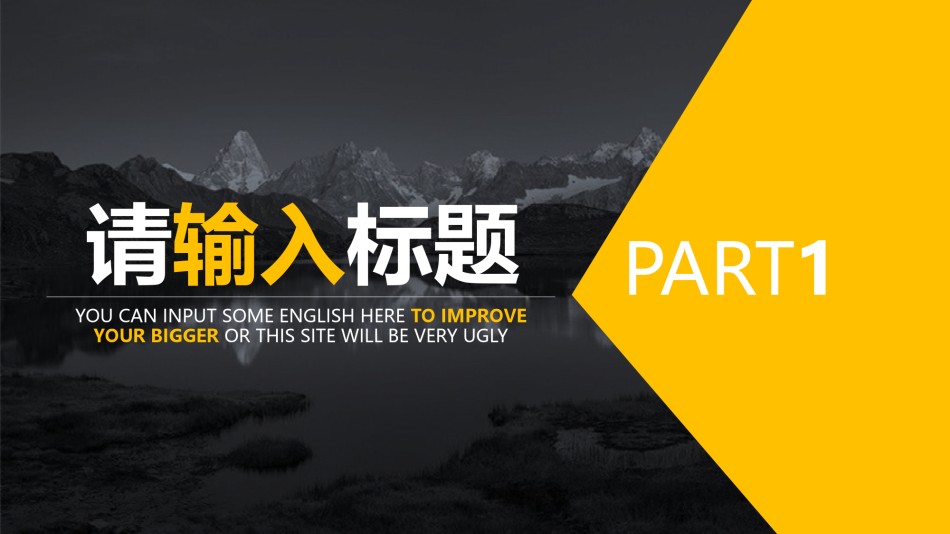 [066]扁平风格PPT模板.pptx_第3页