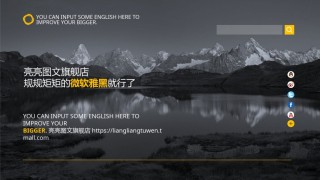 [066]扁平风格PPT模板.pptx